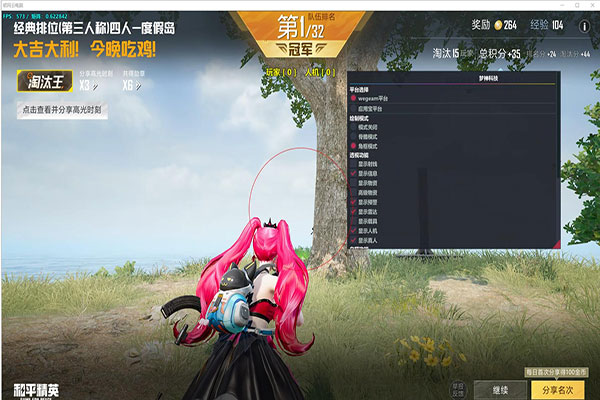 CF猫咪辅助软件效果